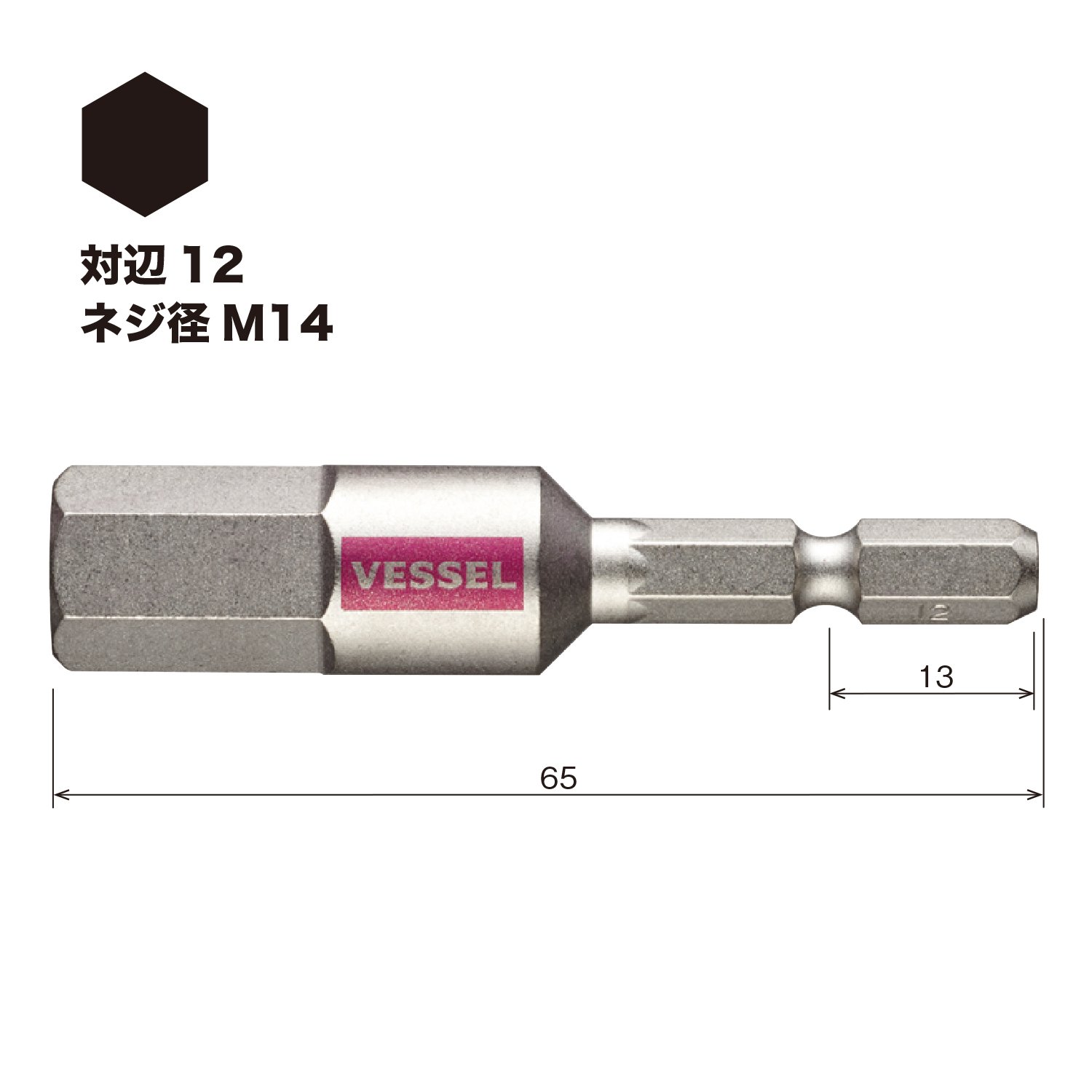 베셀 고사이 GSH120S 육각 비트 12mm 65mm 40V 대응 이미지 2