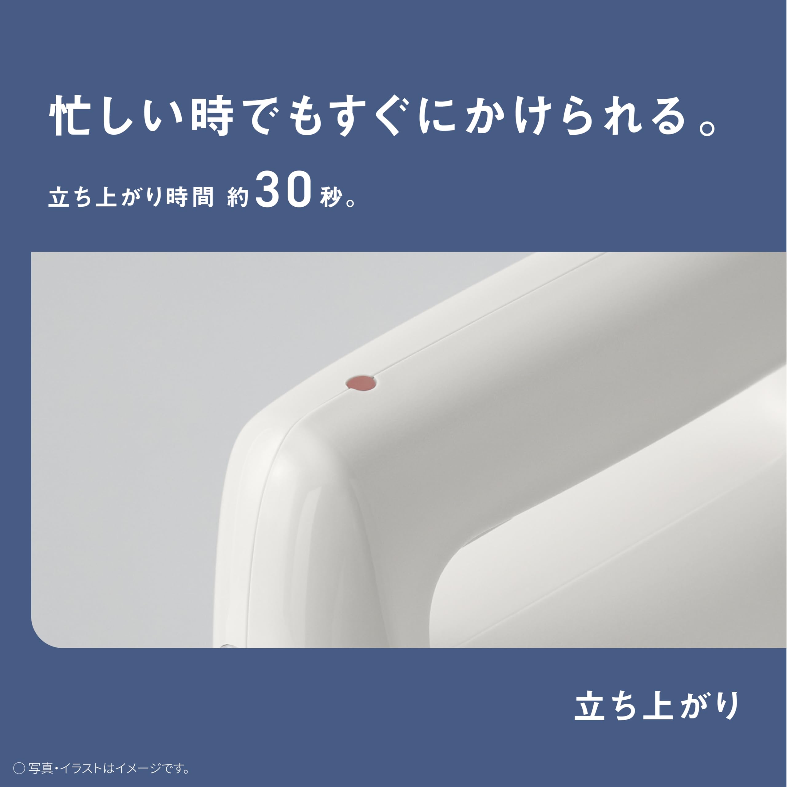 파나소닉 의류스티머 화이트 NI-FS40A-W 핸디형 스팀다리미 강력스팀 이미지 6