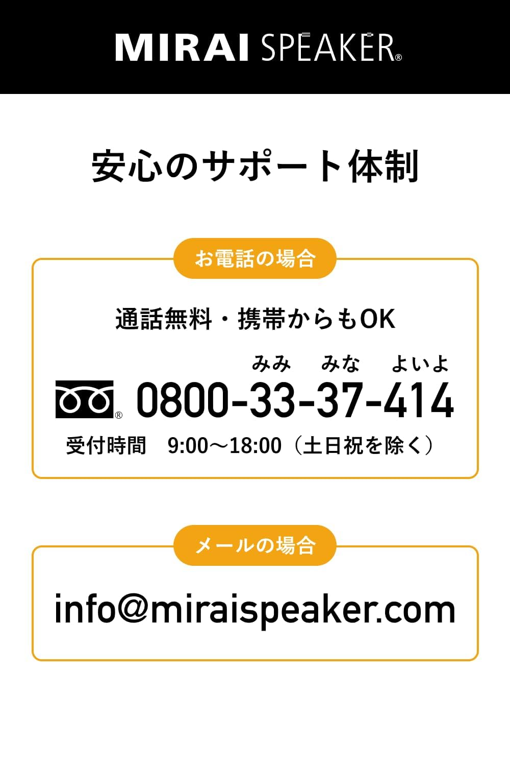 미라이 스피커 SF-MIRAIS7 미니 유선 TV 스피커 블랙 이미지 5
