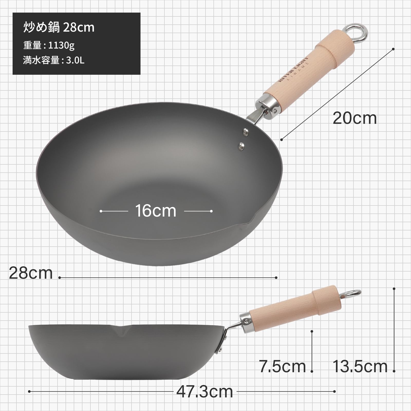 리버라이트 키와메 철 볶음팬 28cm 스타트팩 이미지 2