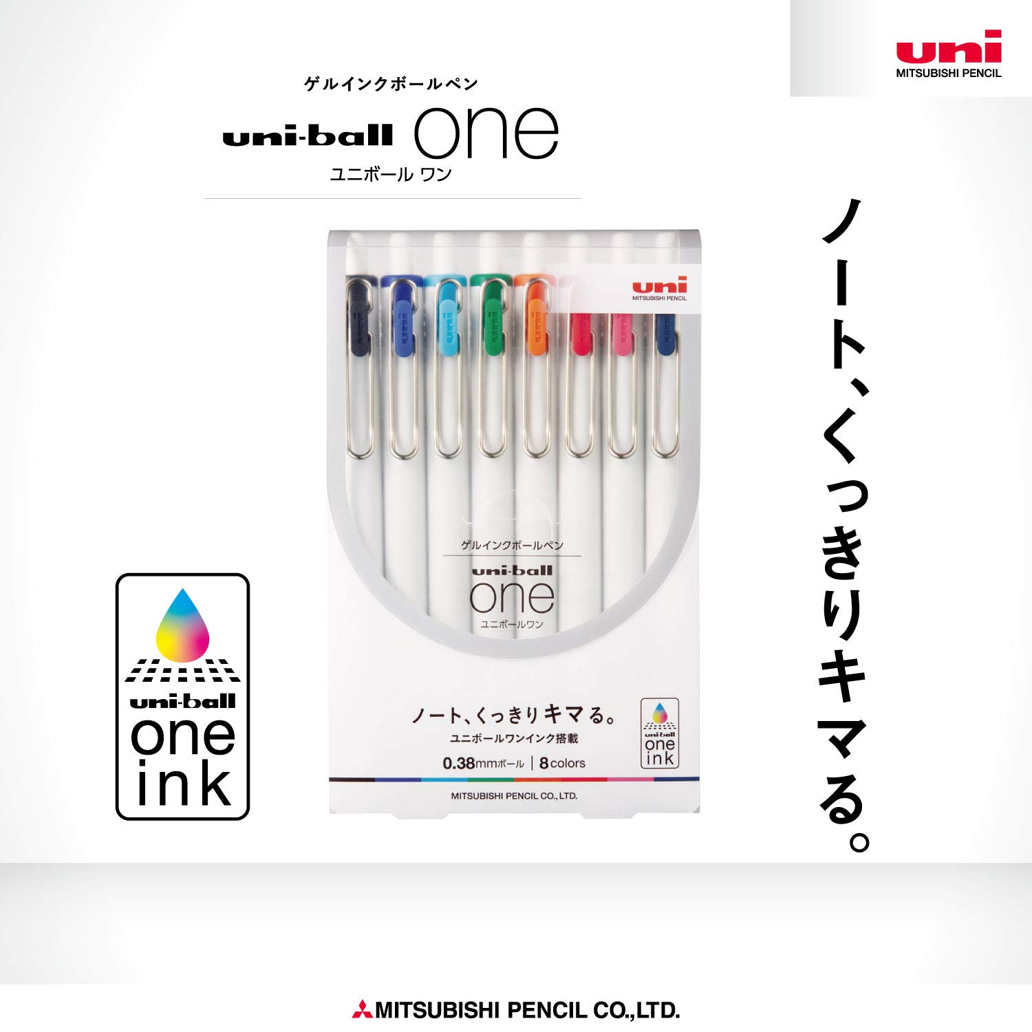 미쓰비시 연필 유니볼 원 0.38mm 8색 젤펜 세트 UMNS388C 본체 단품 이미지 2