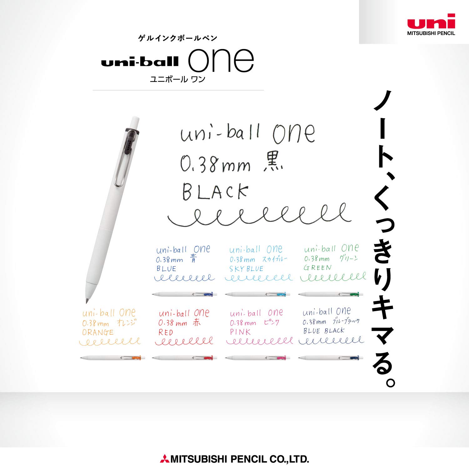 미쓰비시 연필 유니볼 원 0.38mm 8색 젤펜 세트 UMNS388C 본체 단품 이미지 3