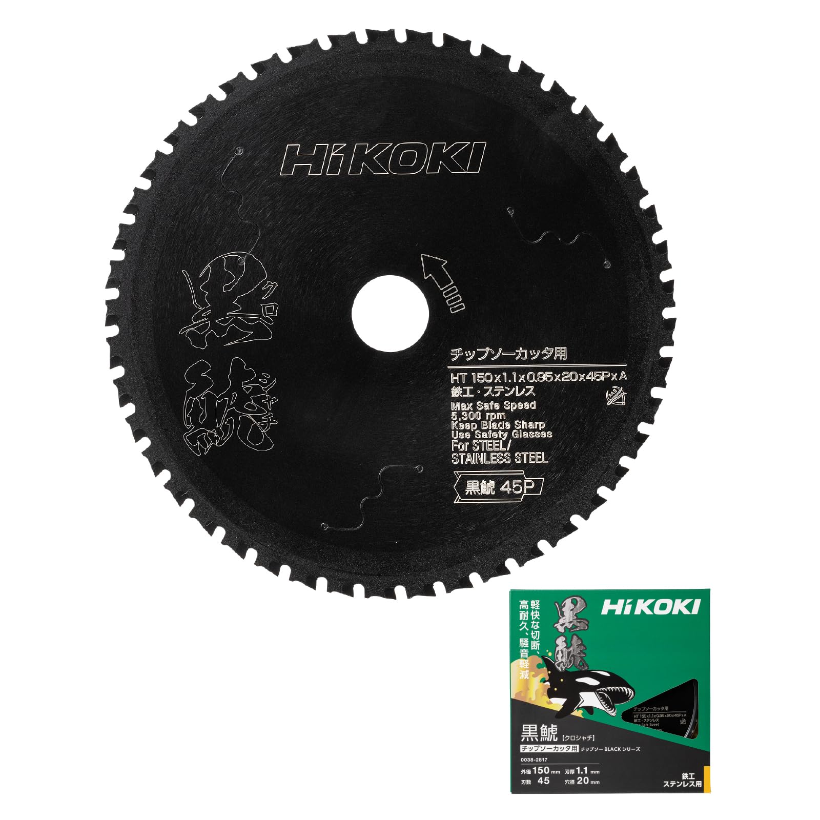 하이코키 흑상어 0038-2817 150mm 칩쏘 철공 스테인리스용