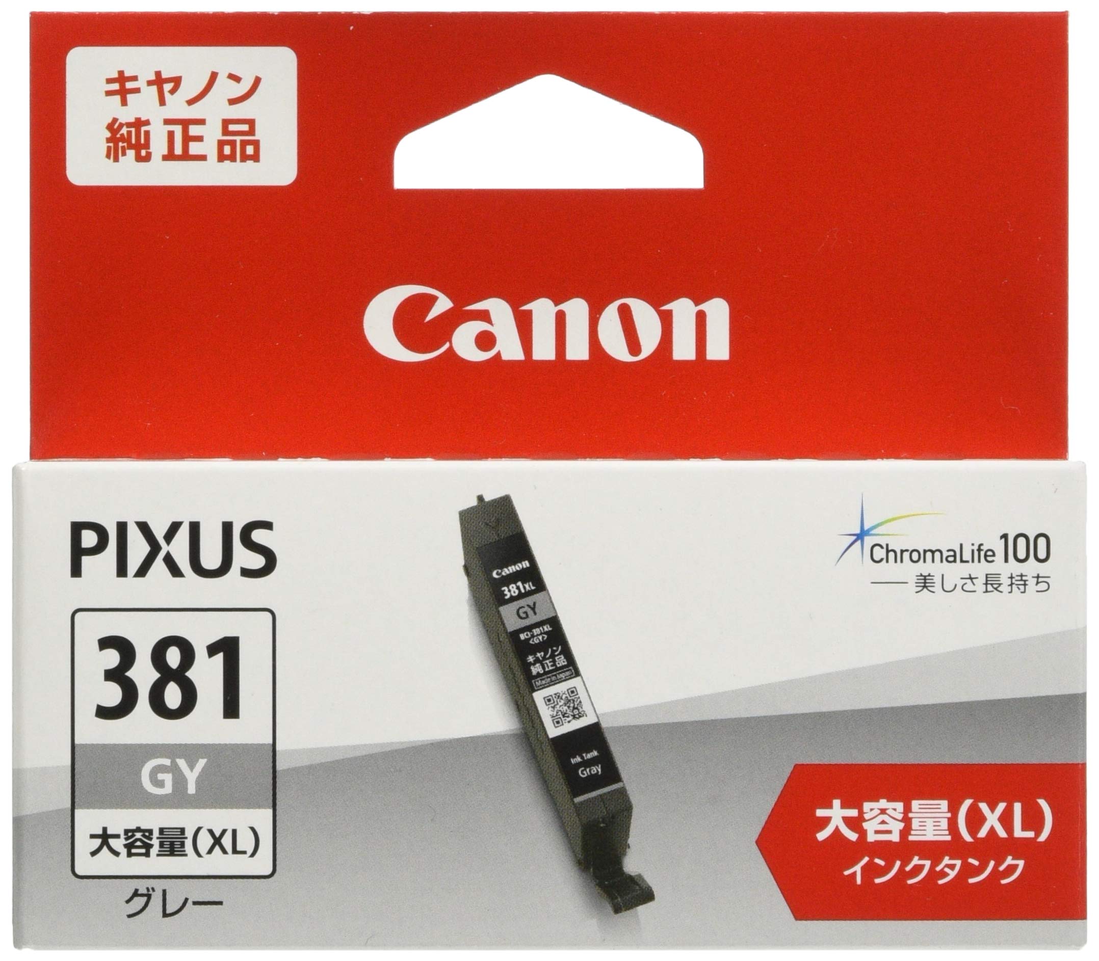 캐논 BCI-381XLGY 그레이 대용량 정품 잉크 카트리지 단품