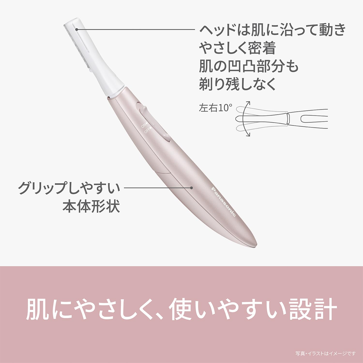 파나소닉 페리에 그레이 ES-WF63-H 페이스쉐이버 이미지 5