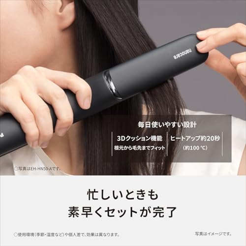 파나소닉 딥네이비 EH-HN50-A 스트레이트 헤어아이론 고침투 나노이 미네랄 이미지 8
