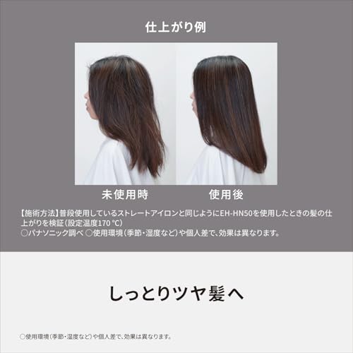 파나소닉 딥네이비 EH-HN50-A 스트레이트 헤어아이론 고침투 나노이 미네랄 이미지 5