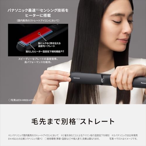파나소닉 딥네이비 EH-HN50-A 스트레이트 헤어아이론 고침투 나노이 미네랄 이미지 7