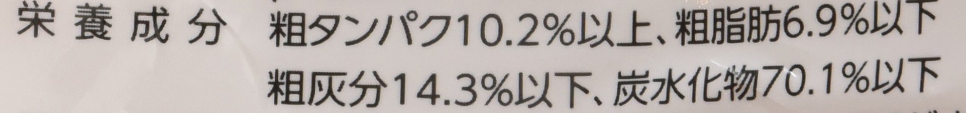 마루큐 그레베스트 3458 2kg 밑밥 이미지 3