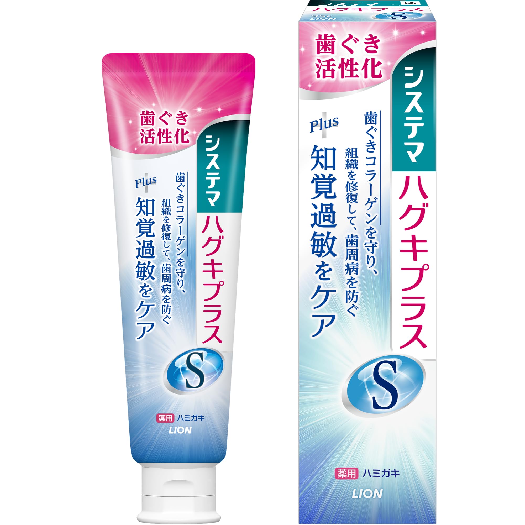 라이온 시스테마 하구키플러스 S 치약 95g 잇몸케어