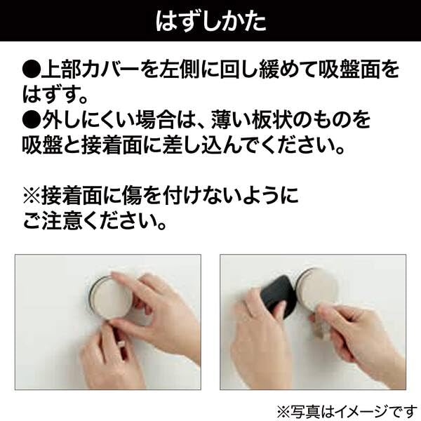 니토리 데코홈 모카 HF01 흡착식 욕실 선반 이미지 3