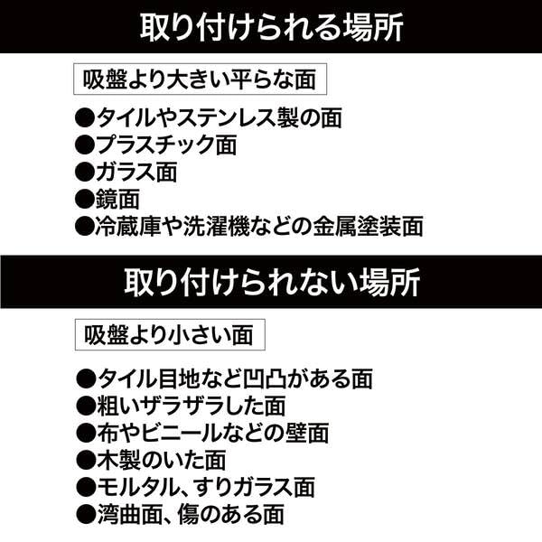니토리 데코홈 모카 HF01 흡착식 욕실 선반 이미지 4