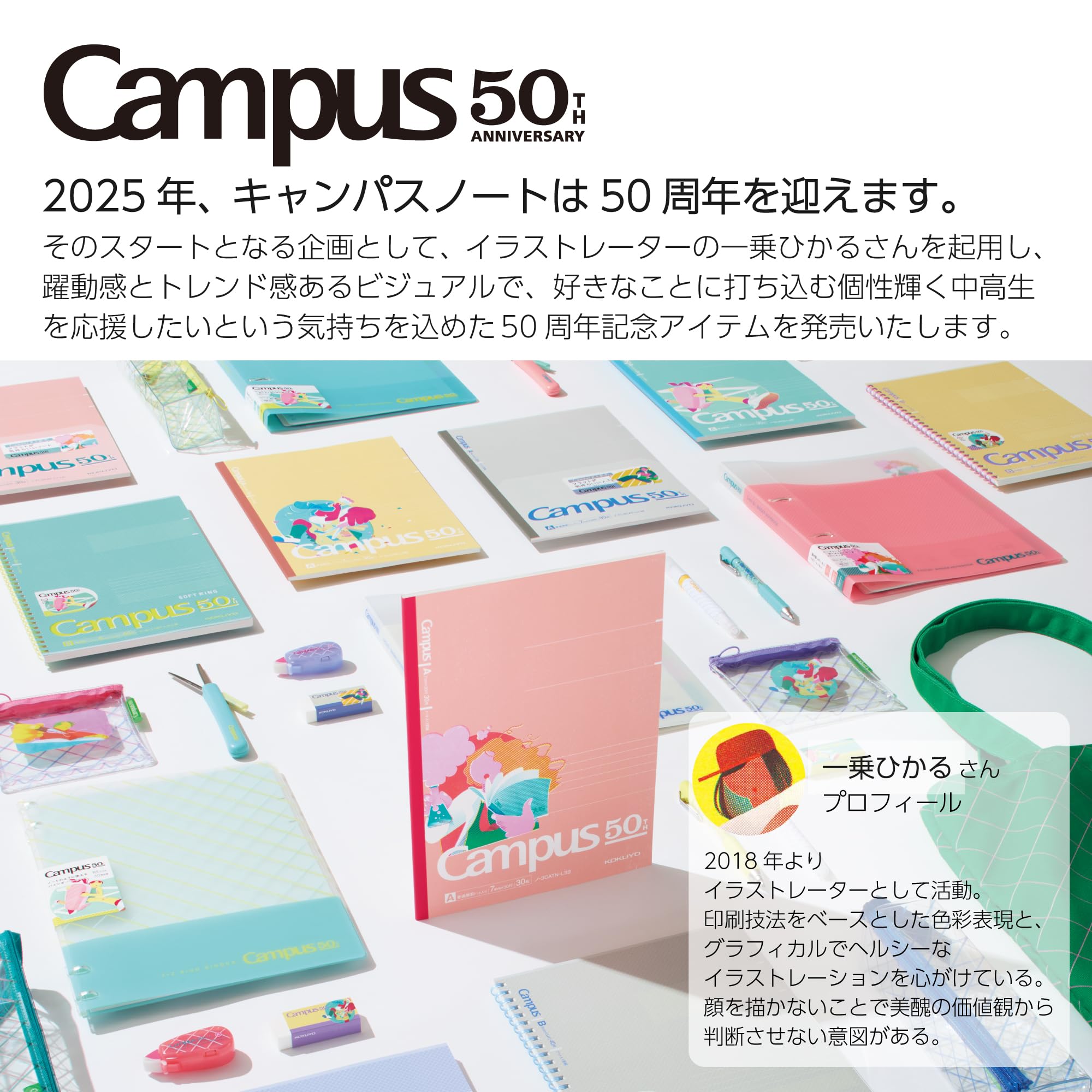 코쿠요 캠퍼스 라이트블루 하사-P320-L2-LB 50주년 기념 휴대용 가위 이미지 2