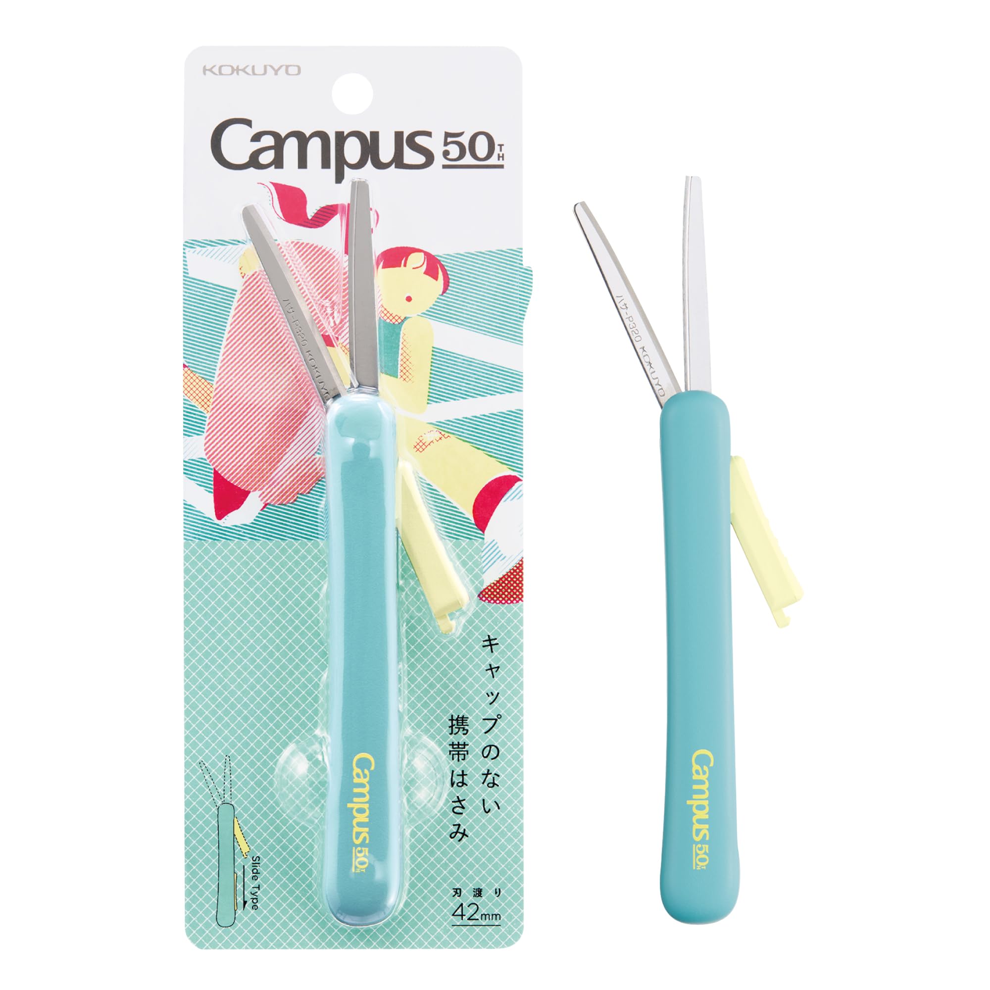 코쿠요 캠퍼스 라이트블루 하사-P320-L2-LB 50주년 기념 휴대용 가위