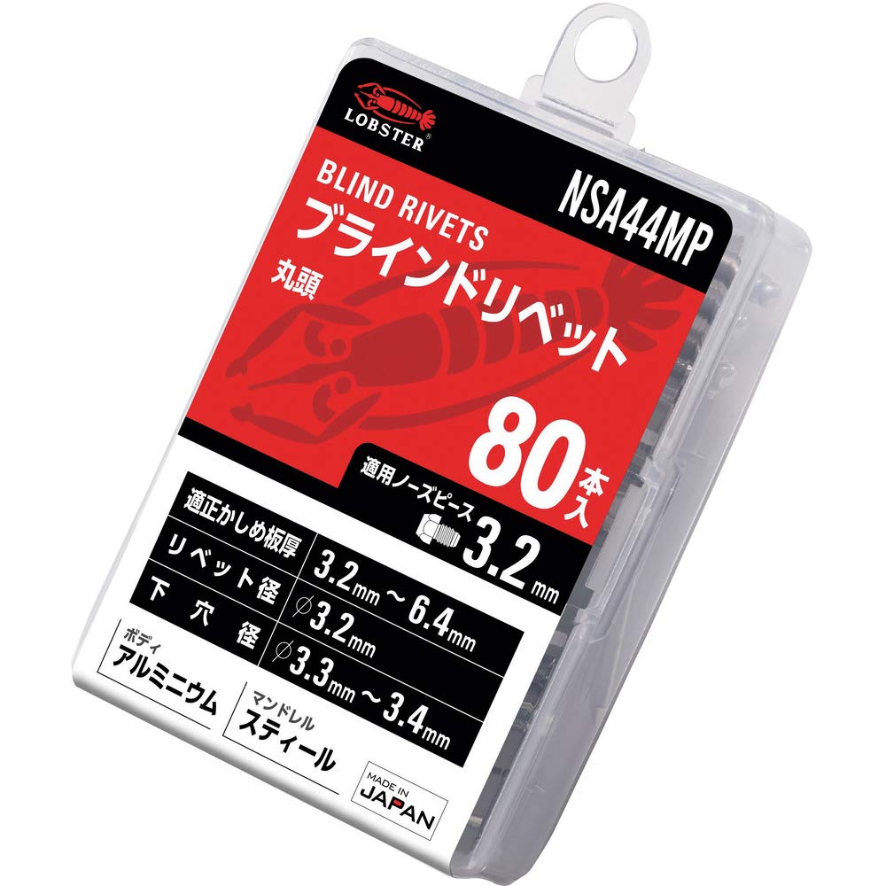 롭텍스 NSA44MP 80개입 알루미늄 블라인드 리벳