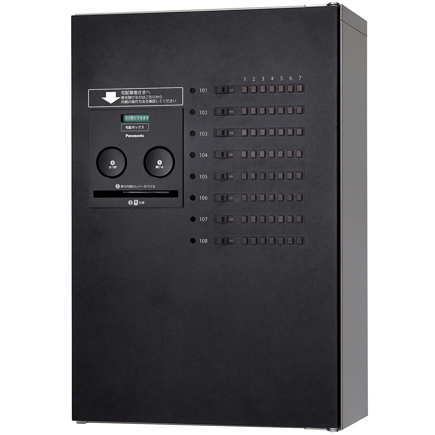 파나소닉 콤보메종 주철블랙 CTNR4630RTB 하프 6구 택배함