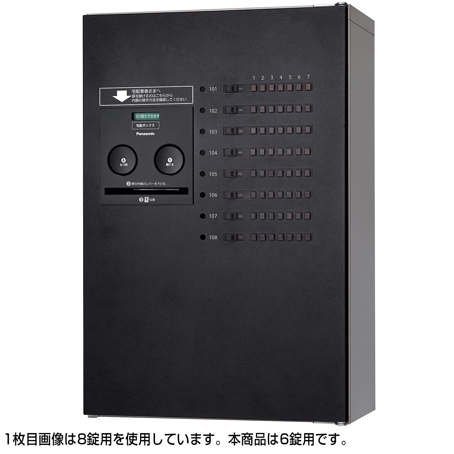 파나소닉 콤보메종 주철블랙 CTNR4630RTB 하프 6구 택배함 이미지 2