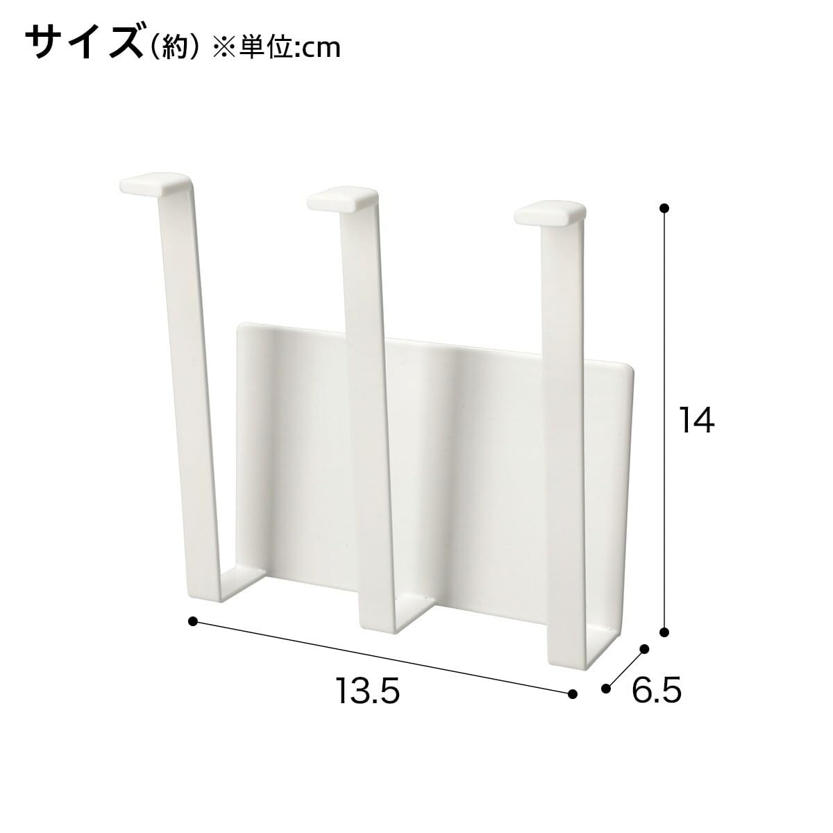 니토리 마그넷 컵 보틀 홀더 FLAT 화이트 8988277 이미지 5