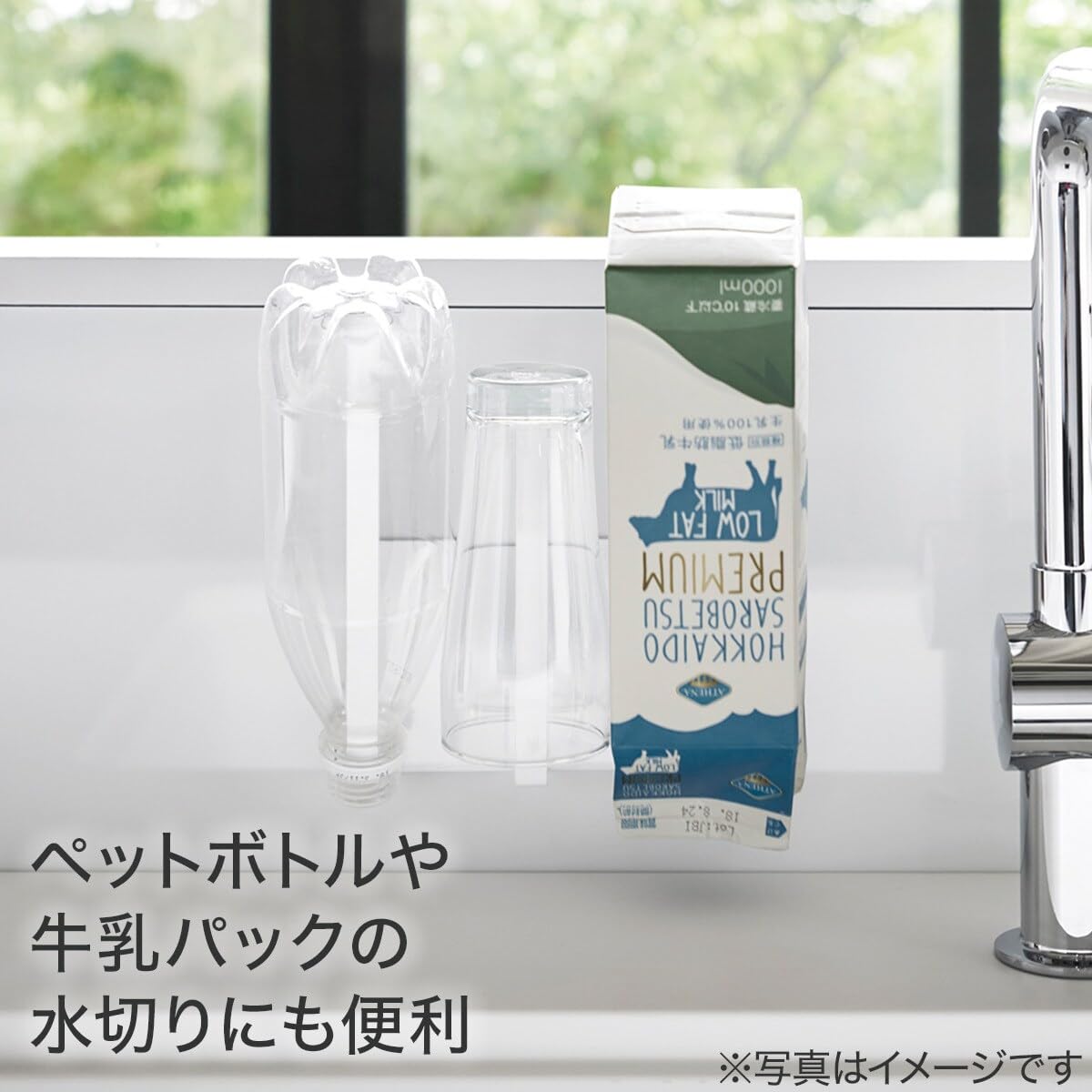 니토리 마그넷 컵 보틀 홀더 FLAT 화이트 8988277 이미지 4