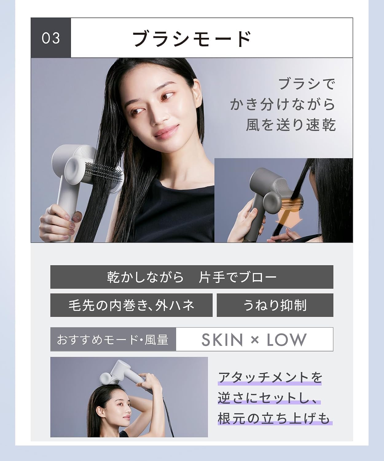 살로니아 스무스샤인 애쉬화이트 스마트 드라이어 세로형 모델 이미지 21