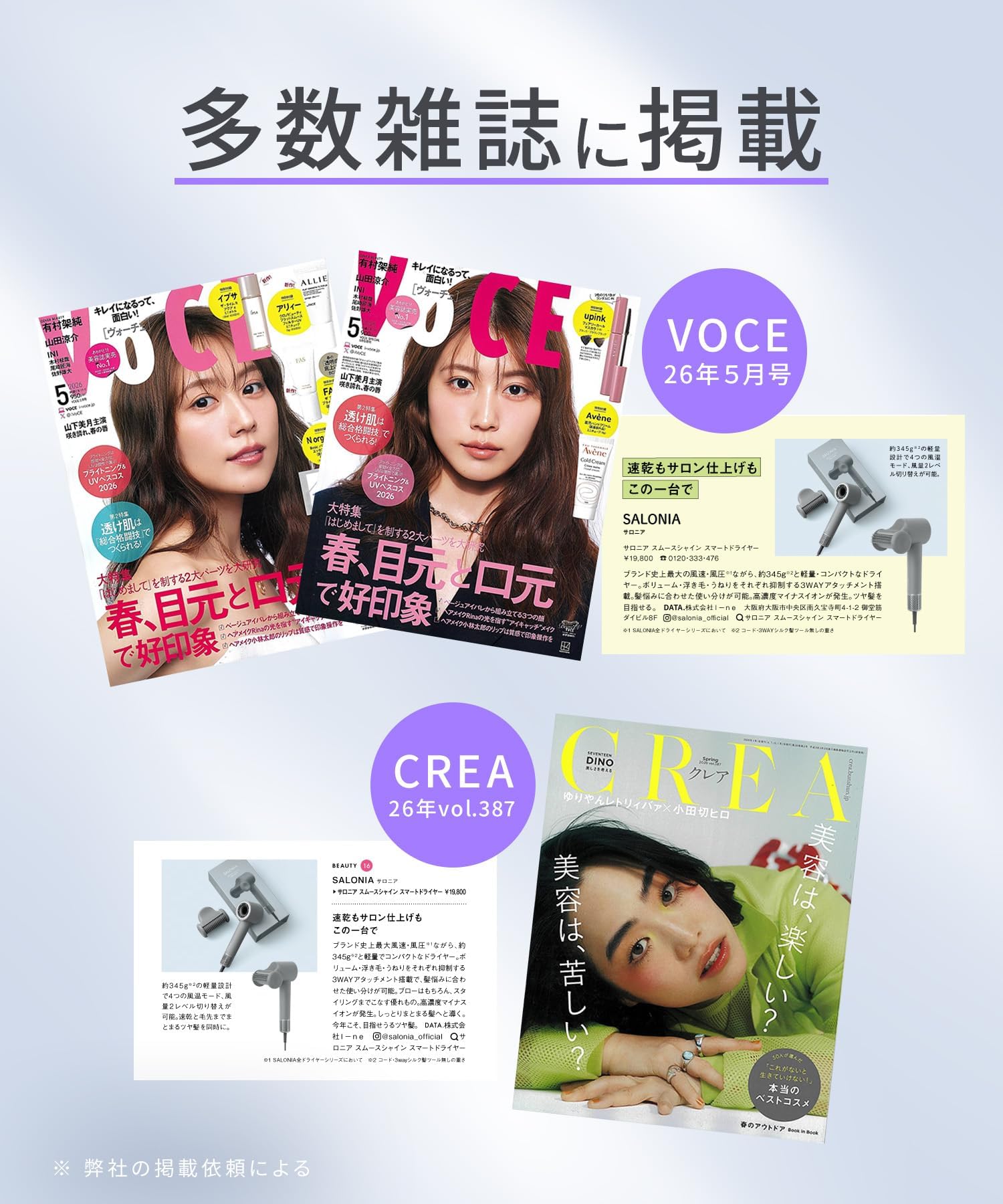 살로니아 스무스샤인 애쉬화이트 스마트 드라이어 세로형 모델 이미지 4
