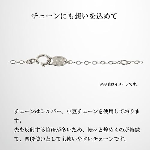 교세라 아뮬렛 반지형 실버 목걸이 7석 크레상베르 이미지 7
