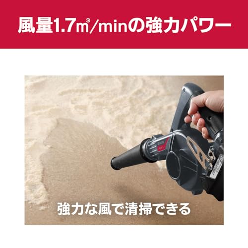 교세라 DBL180 블랙 18V 충전식 송풍기 본체 이미지 3
