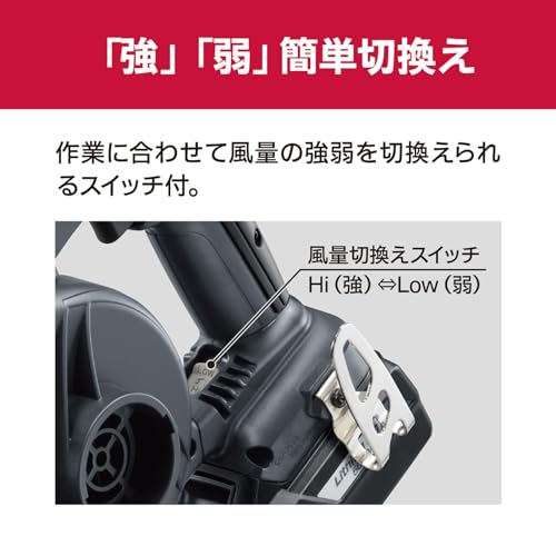 교세라 DBL180 블랙 18V 충전식 송풍기 본체 이미지 4
