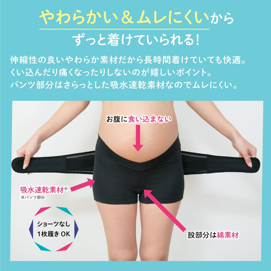 피죤 임산부 골반 교정 벨트 팬티형 블랙 LL 이미지 9