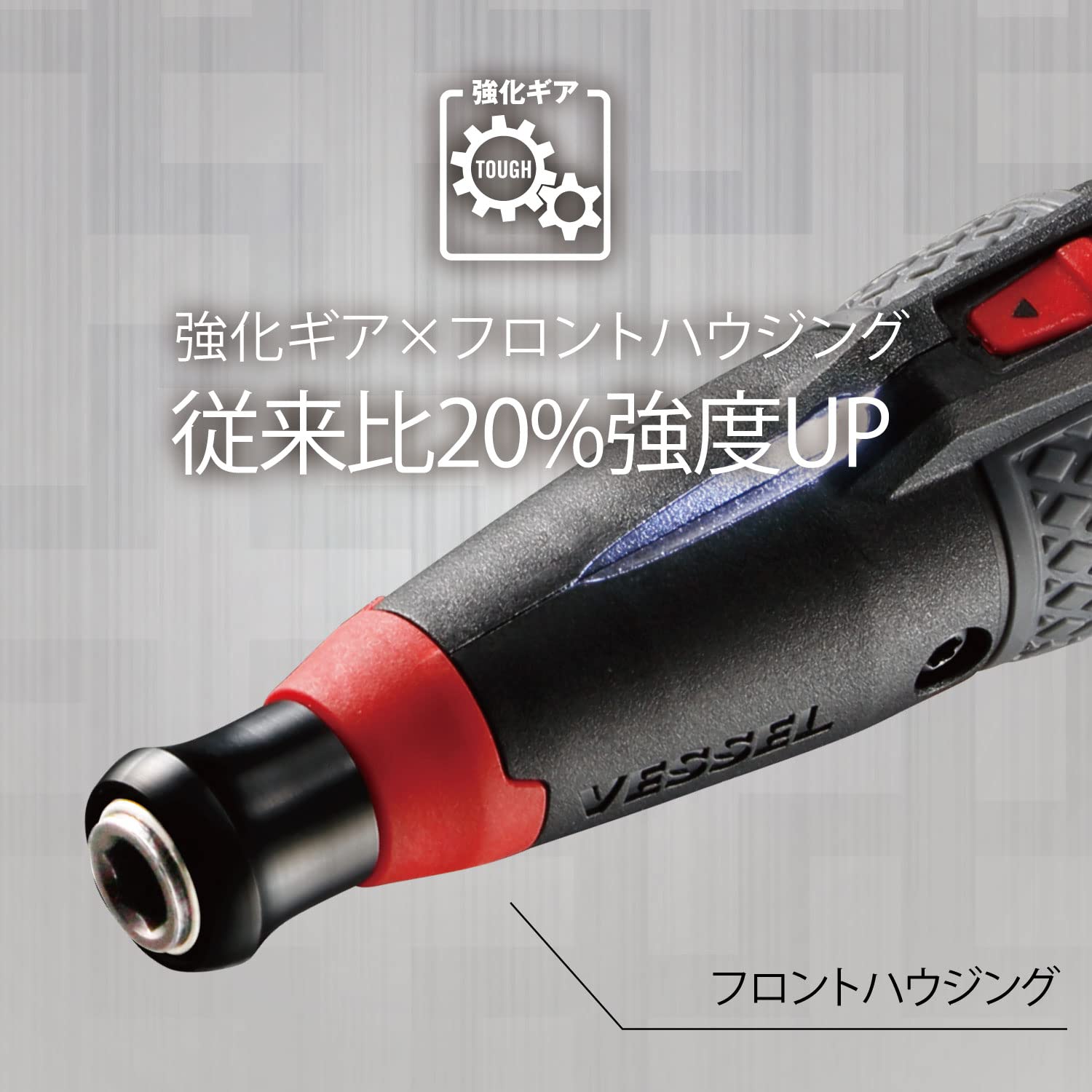 베셀 전드라볼 플러스 220USB-P1 3단 변속 전동 드라이버 비트 1개 포함 이미지 9
