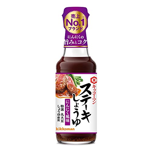 기꼬만 스테이크 간장 마늘 풍미 165g