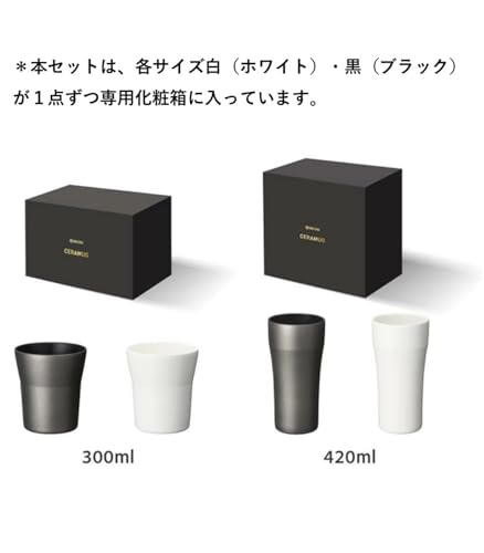 교세라 머그 블랙 화이트 CTB-42WHBK-2P-AZ 420ml 진공 단열 텀블러 이미지 3