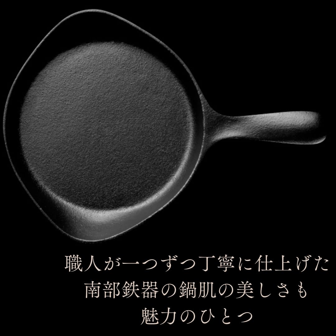 소리야나기 남부철기 미니팬 16cm 뚜껑없음 IH대응 이미지 5