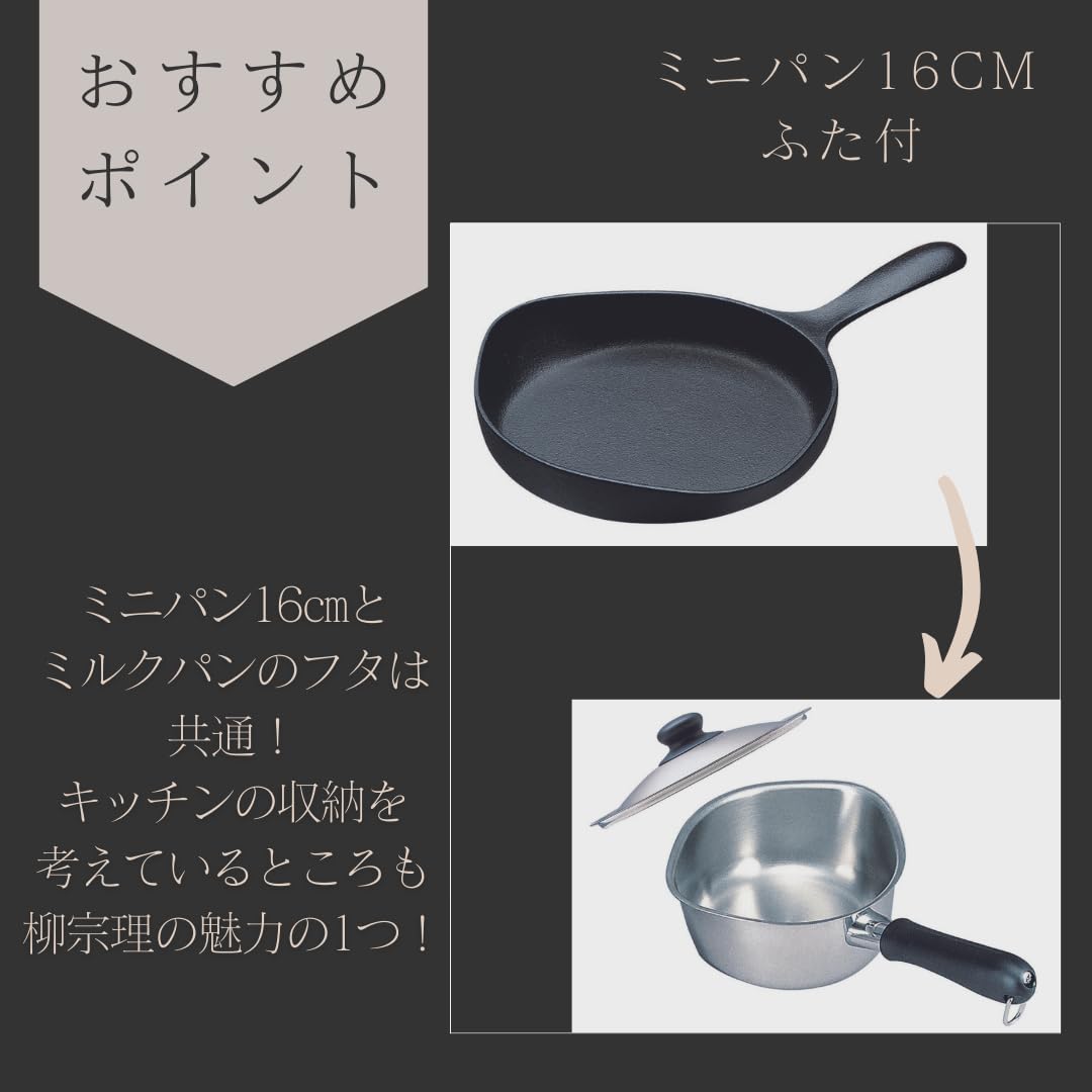 소리야나기 남부철기 미니팬 16cm 뚜껑없음 IH대응 이미지 4