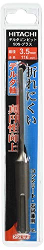 하이코키 델타곤 비트 0032-0568 3.5mm SDS플러스 드릴비트