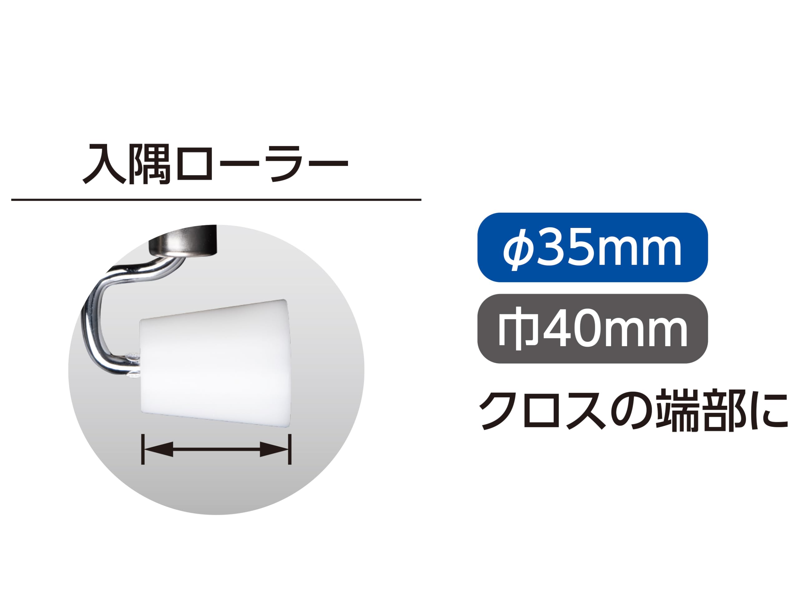 신와 입구석 롤러 79198 35x40mm 폴리아세탈 이미지 3