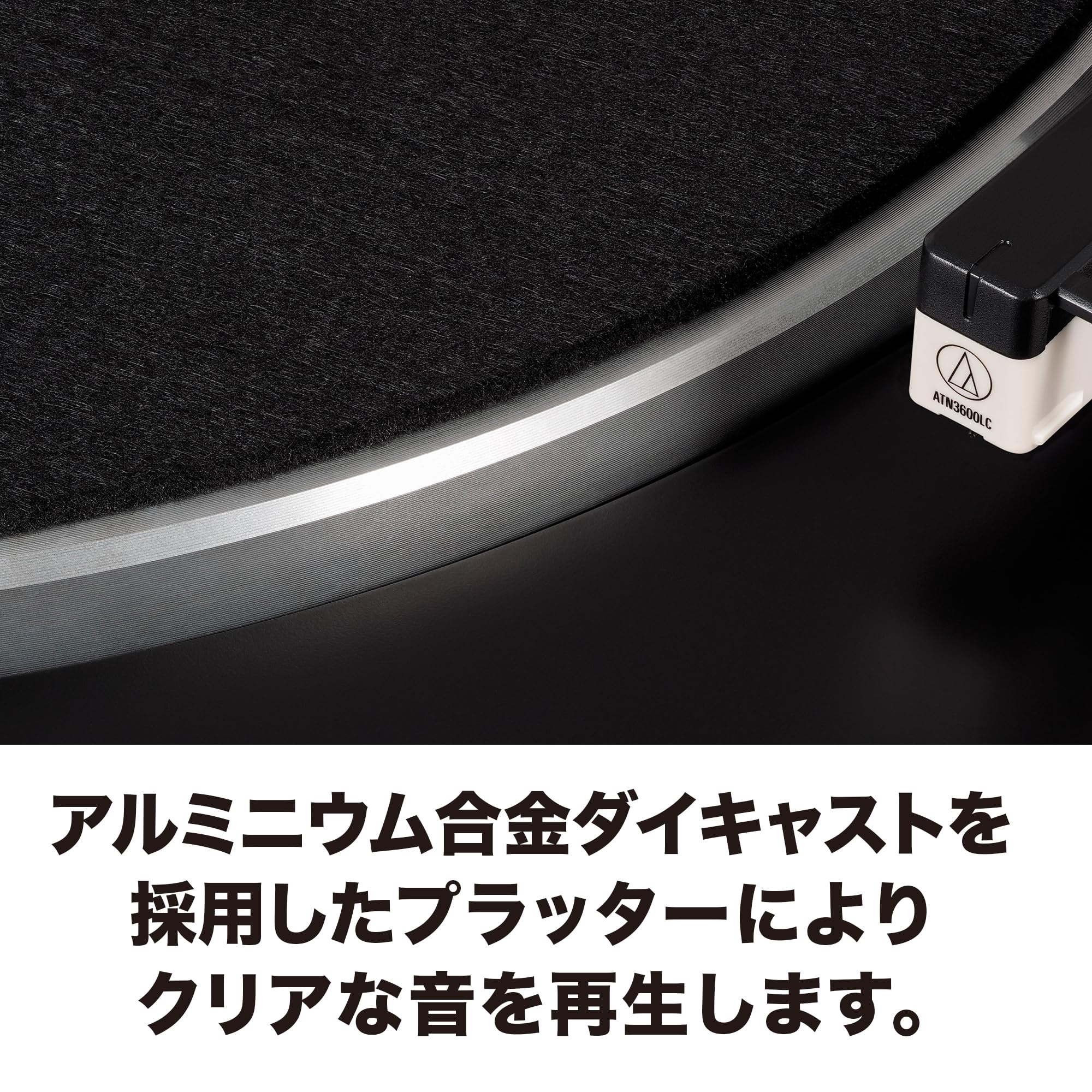 오디오테크니카 AT-LP60X DGM 풀오토 턴테이블 이미지 4