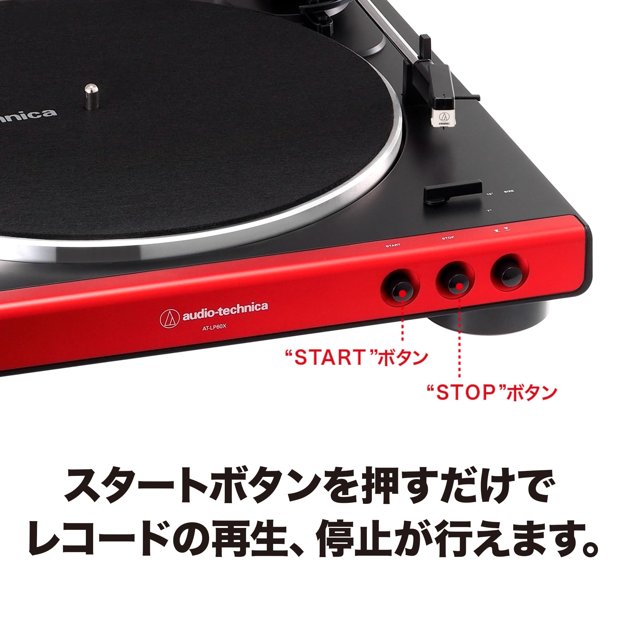 오디오테크니카 AT-LP60X DGM 풀오토 턴테이블 이미지 3