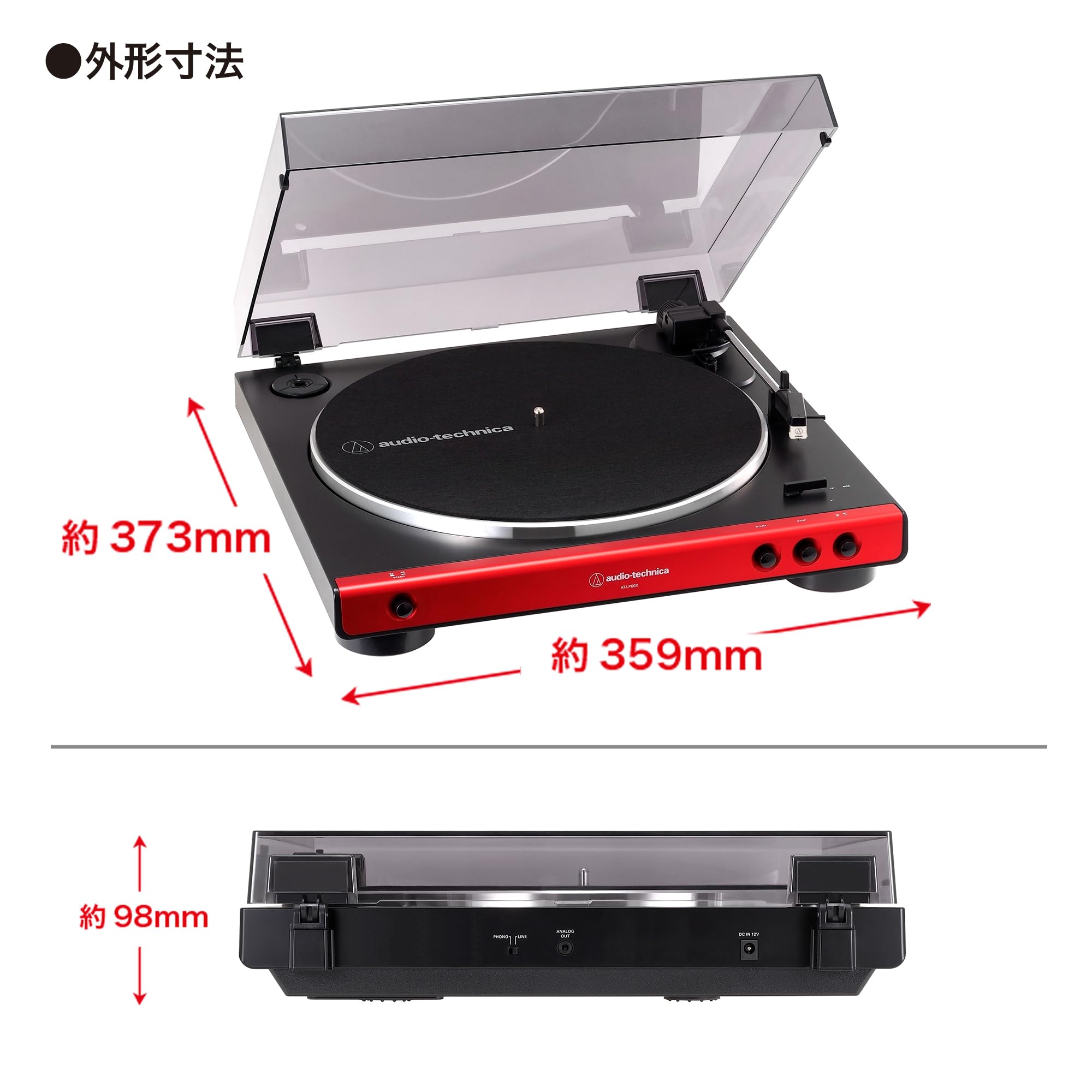 오디오테크니카 AT-LP60X DGM 풀오토 턴테이블 이미지 8