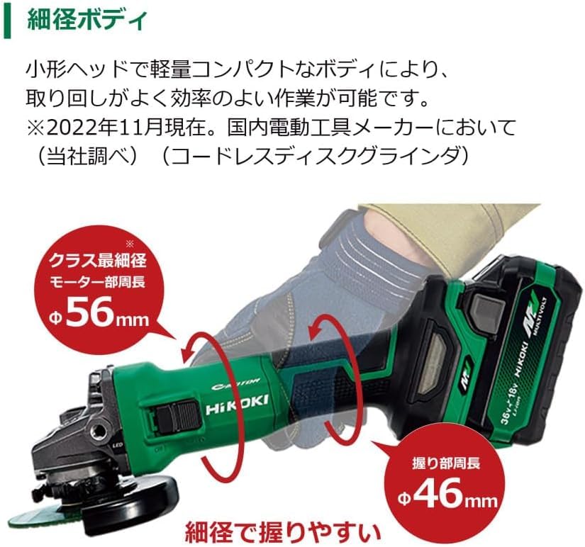 하이코키 G3610DC NN 100mm 충전 그라인더 무단변속 베어툴 이미지 7