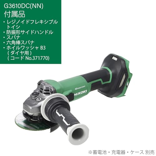 하이코키 G3610DC NN 100mm 충전 그라인더 무단변속 베어툴 이미지 2