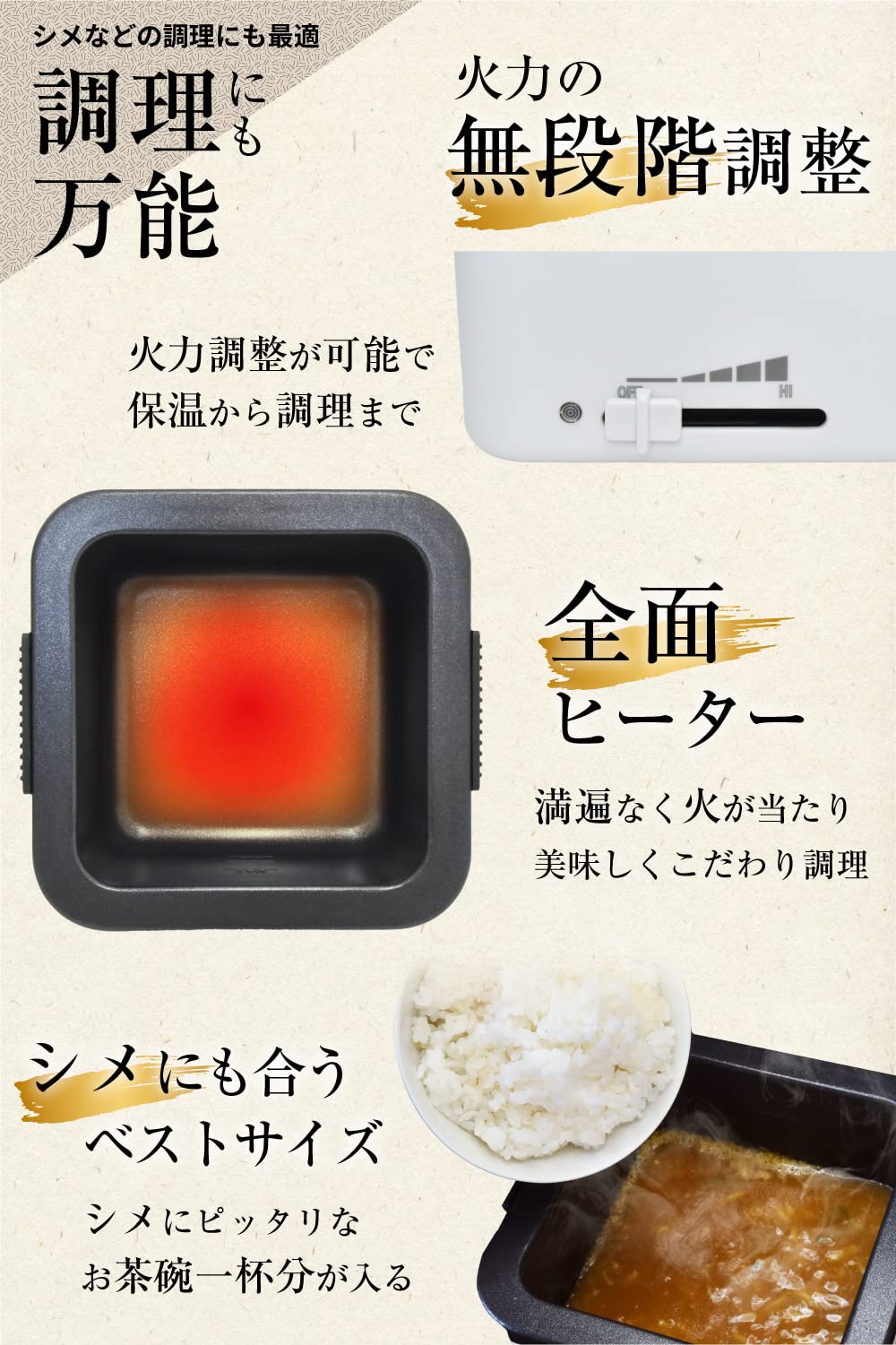 산코 THANKO 라면냄비 TK-FUKU21W 0.8L 전기냄비 이미지 5