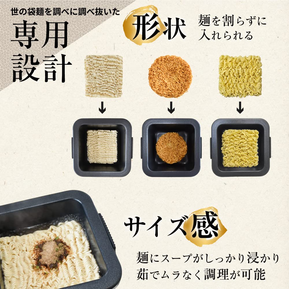 산코 THANKO 라면냄비 TK-FUKU21W 0.8L 전기냄비 이미지 3