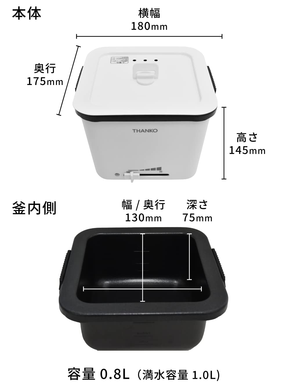 산코 THANKO 라면냄비 TK-FUKU21W 0.8L 전기냄비 이미지 8