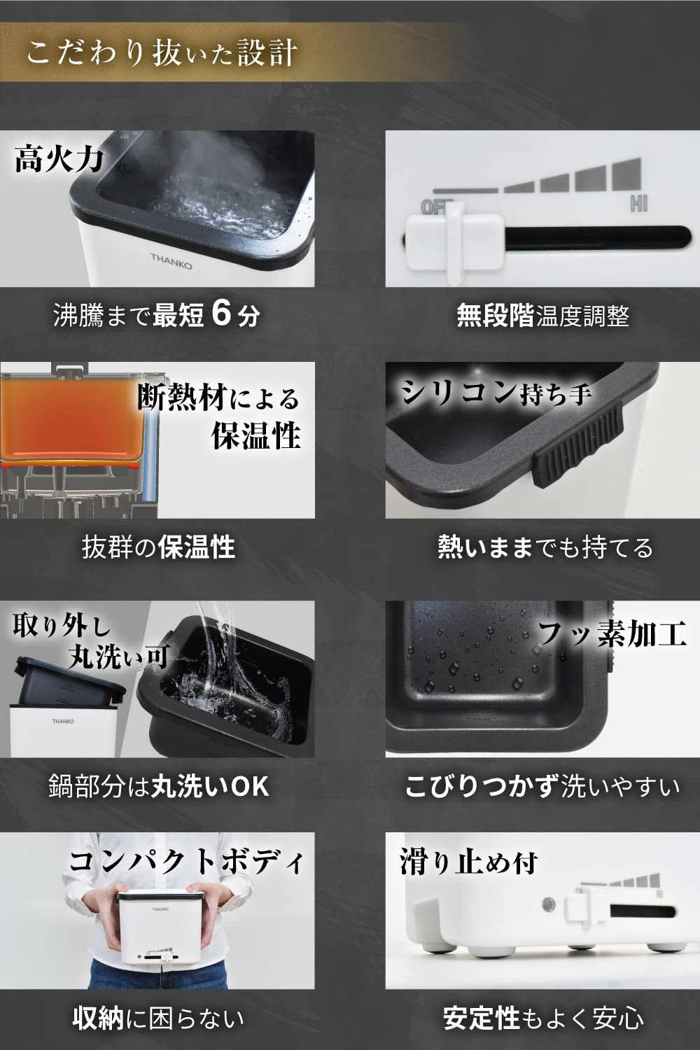 산코 THANKO 라면냄비 TK-FUKU21W 0.8L 전기냄비 이미지 7