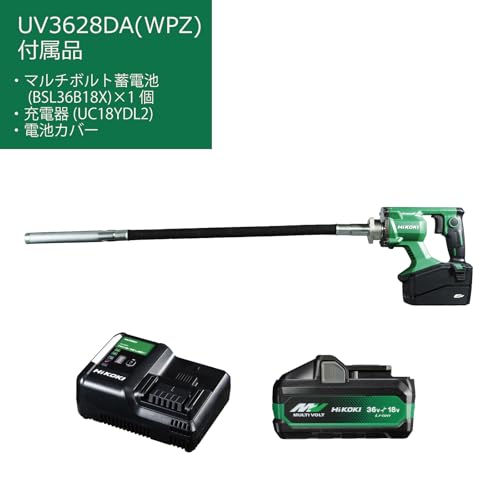 하이코키 36V 무선 콘크리트 바이브레이터 UV3628DA WPZ 28mm 배터리 충전기 이미지 3