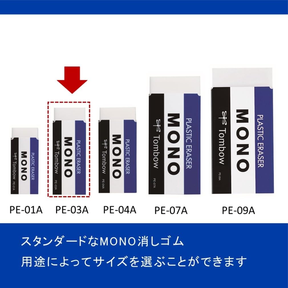 톰보 모노 PE03 지우개 PE-03A-30P 30개입 단품 이미지 6