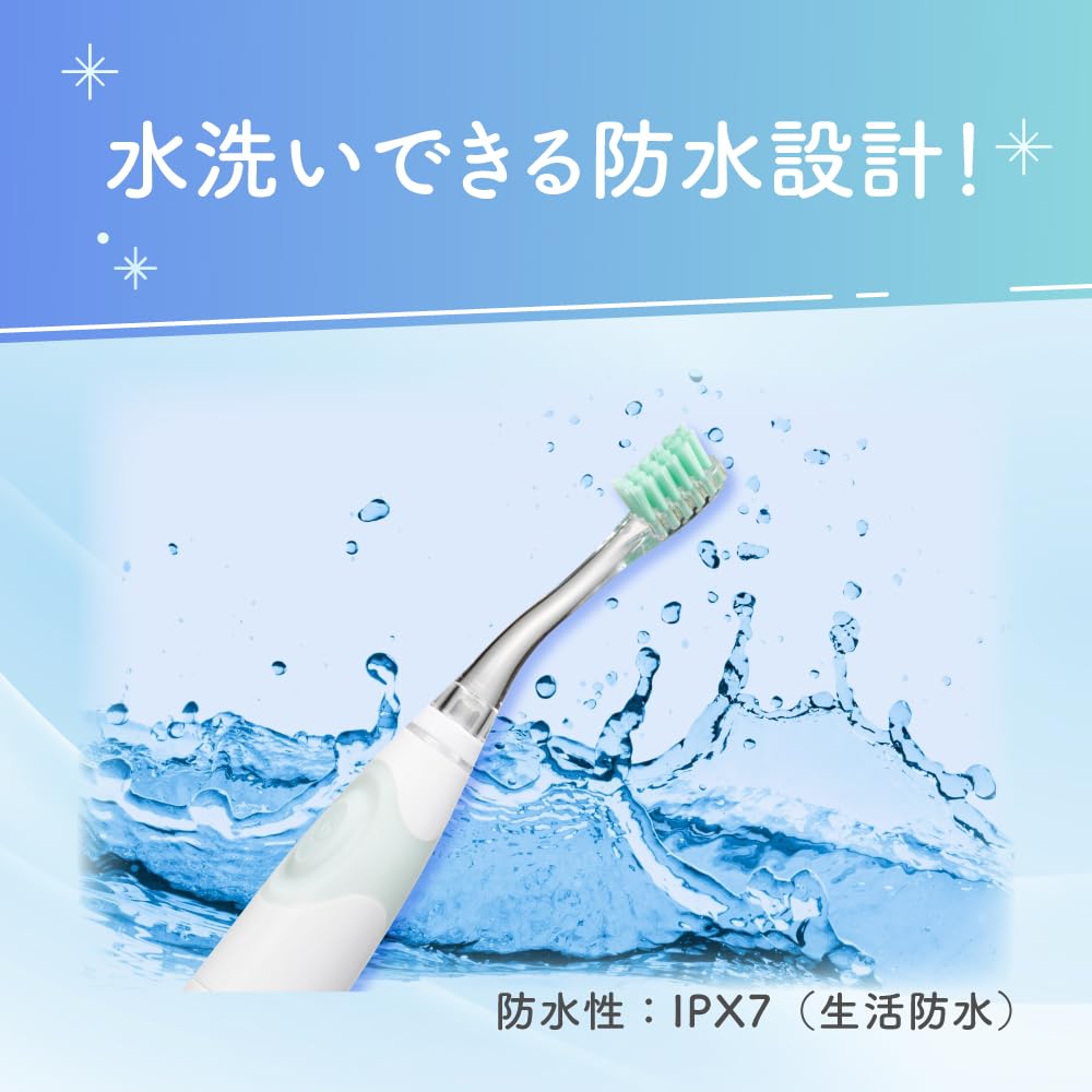 피죤 전동 칫솔 교체용 브러시 18개월 이상 이미지 13
