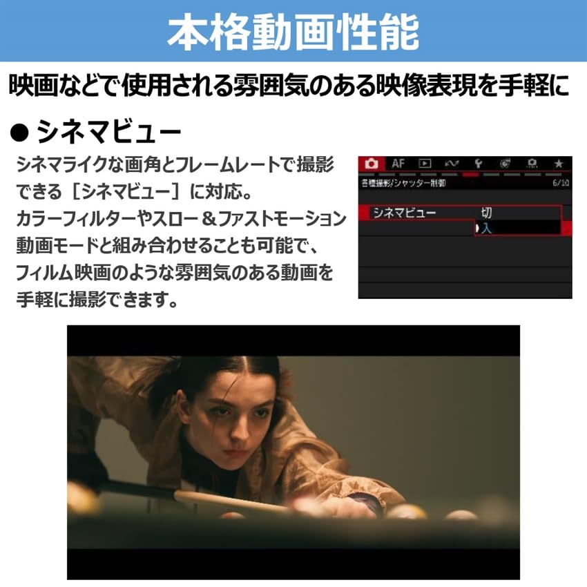 캐논 EOS R50 V 미러리스 카메라 바디 블랙 바디만 이미지 5
