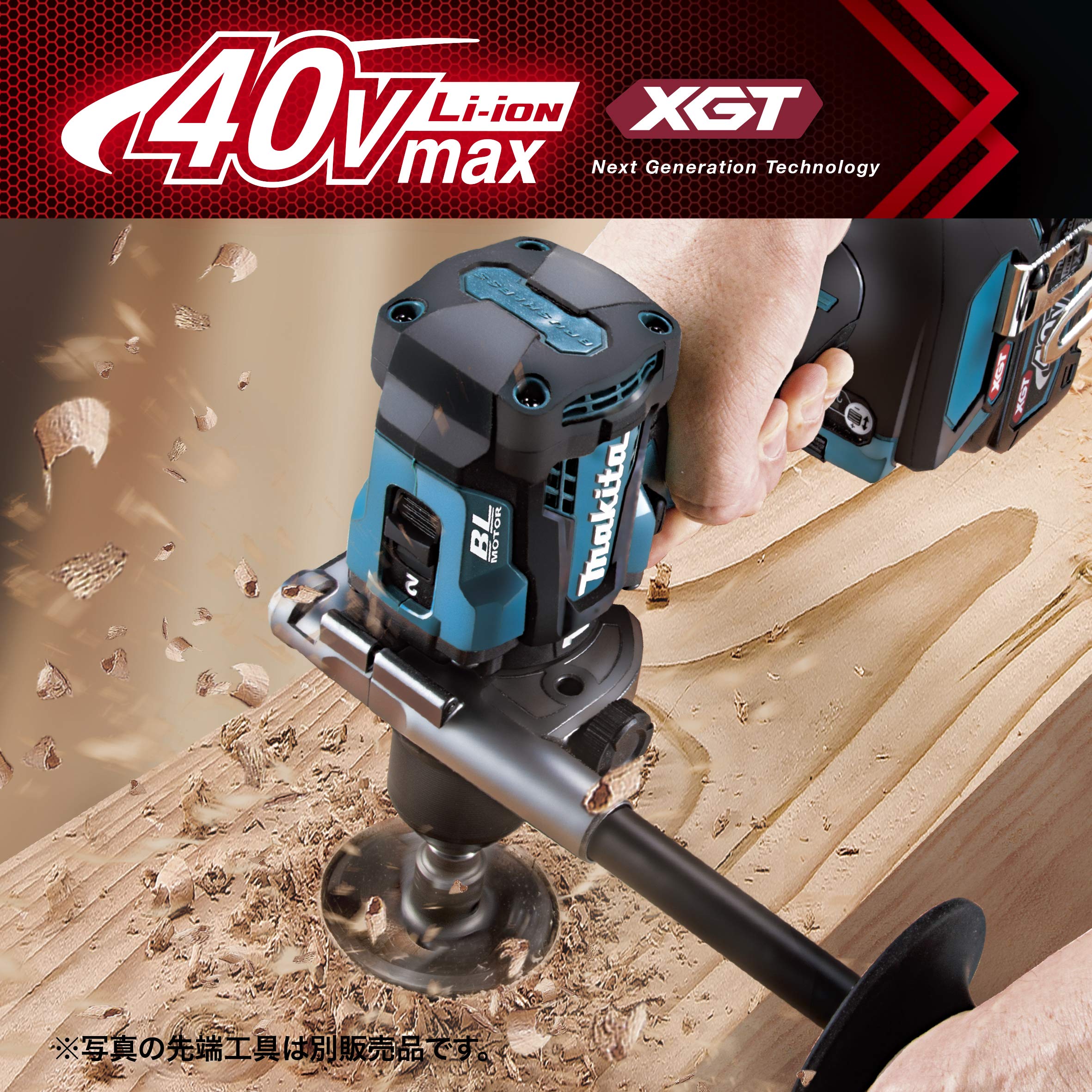 마키타 DF001GRDX 40Vmax 충전식 드라이버 드릴 이미지 2